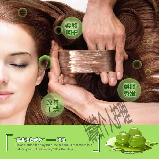 Boquanya Olive Moisturizing Curl Elastin Curly Styling Fluffy Hair Styling Hair Care Hair Care Essential Oil (New) 40ml