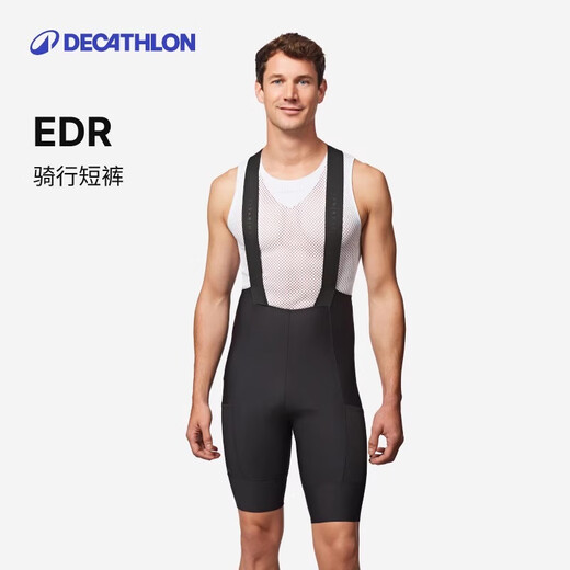 Decathlon road cycling jersey cycling equipment men's new EDR windproof EDR cycling short-sleeved retro brown L