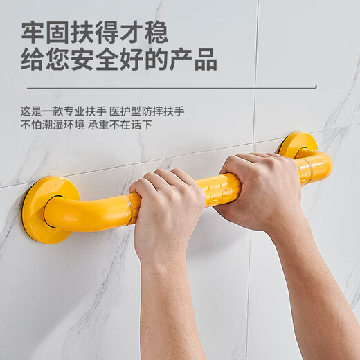 麦桑荷蹲坑助力扶手   卫生间扶手栏杆浴室厕所无障碍老人防滑不锈钢老 加强版13570*70CM