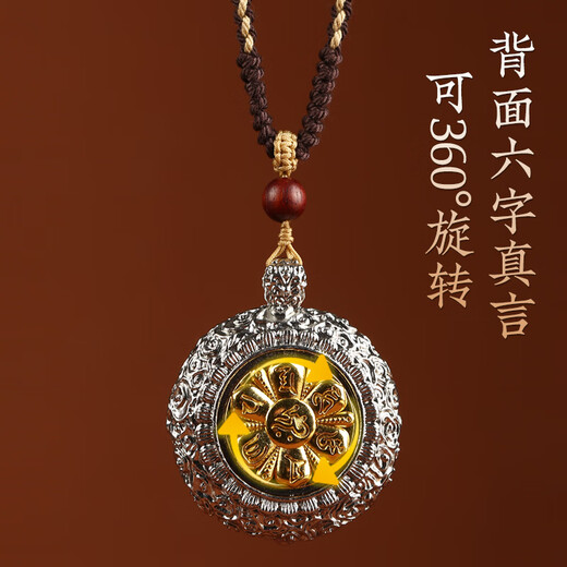 Shandi Taomu mountain ghost spends money genuine Taoist amulet pendant for men and women in the year of birth keychain pendant Rosewood-Mountain ghost spends money pendant-brown rope