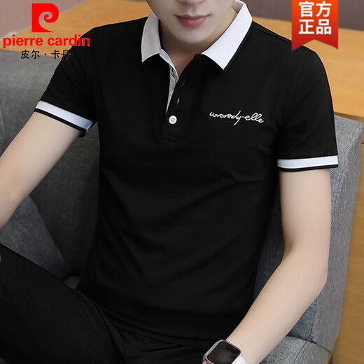 皮尔卡丹（pierre cardin）polo.衫短袖男夏季潮牌高端翻领T恤半袖潮流修身商务休闲上衣体恤 7029红色 M (约85-105斤可穿)