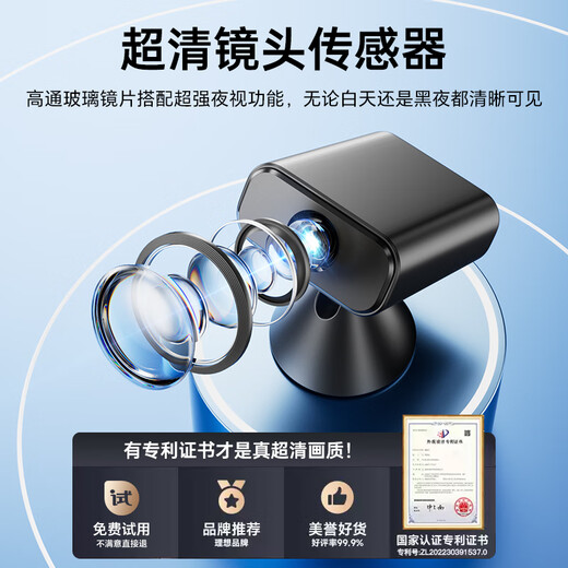九目无线监控摄像头高清夜视户外防水360度旋转免布线远程手机连接支持云存储双向语音移动侦测报警 【2025全新升级续航版】监控+侦测+夜视 64G