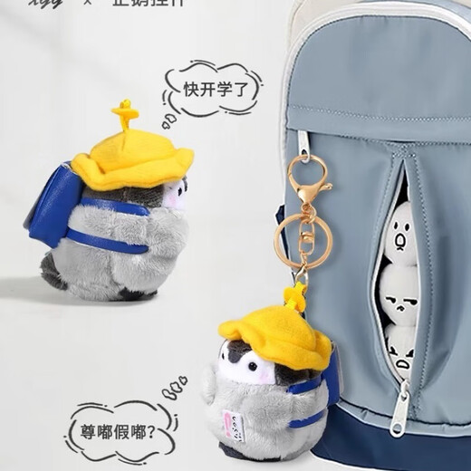 Danqin Cute Penguin Doll School Bag Pendant Keychain Chain Cartoon Couple Student Plush Doll Boys and Girls Gift Blue School Bag Penguin