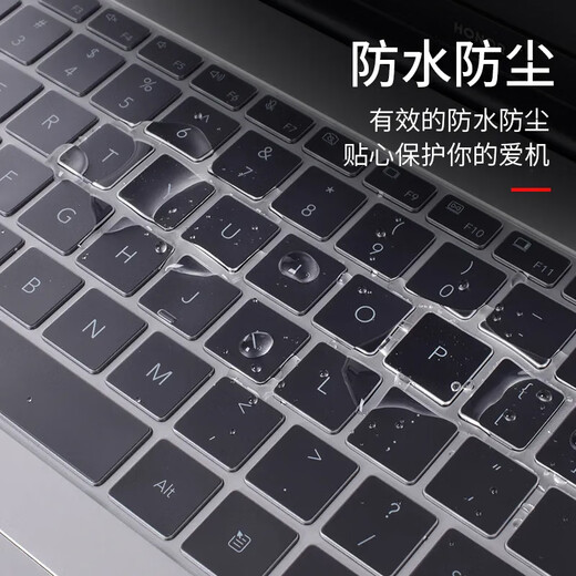 Kakayu eignet sich für Redmi Redmibook Pro 16 2025 Keyboard Film Redmibook 16 Schutzhülle A1601 Dust Pad Z3725 Keyboard-Schutzfilm Y3519 Computerfilm TPU-hohe transparente Keyboardfilm [Heavy Feeling] Redm Ibook