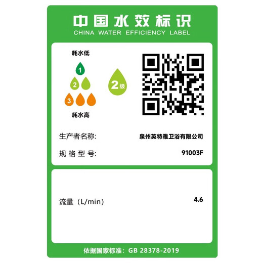 MOMAI 摩迈镜月6232极简花洒奶白枪灰无顶喷简装淋浴花洒套装 6232A 恒温数显 奶白色