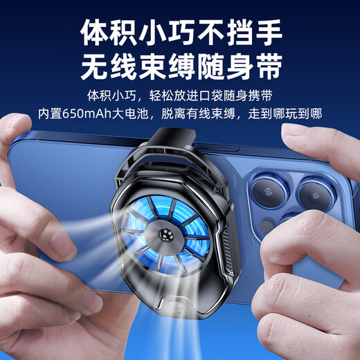Zhiguozhe [No need for plug-in | eight-hour battery life] Mobile phone radiator wireless back clip type built-in battery charging live fan cooling game cooling applicable to Apple, Huawei, Asus
