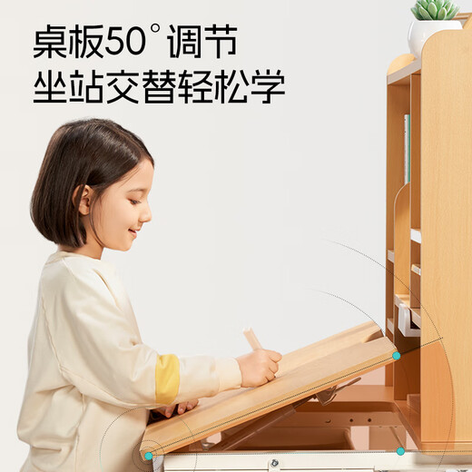 学而不凡儿童学习桌椅套装实木可升降中小学生桌椅书桌家用写字座椅1m P2