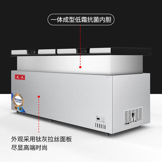 美之凌冰柜商用大容量全冷冻家用卧式冷柜智能温控展示柜冷冻冷藏大冰柜 688单温丨拉丝银面板丨长1.45米