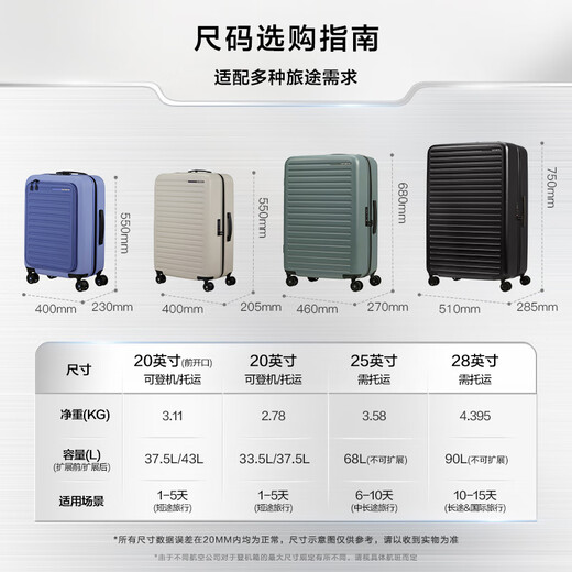 新秀丽（Samsonite）行李箱20英寸拉杆箱前开口商务条纹旅行箱密码登机箱黑色KF1