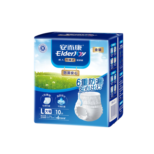 Elderjoy leak-proof and safe adult pull-up pants L10 piece hip size 95-120cm underwear style adult diapers easy to put on and take off