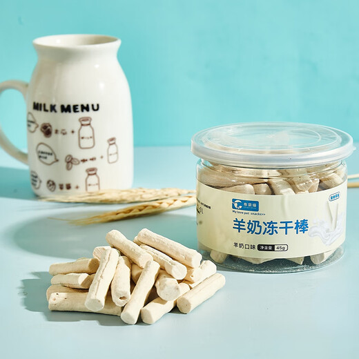 Bag cat snacks, teething sticks, chicken freeze-dried goat milk sticks, baby cat snacks for fattening nutrition, cheese special goat milk freeze-dried sticks, prebiotics + lactoferrin, 4 cans*45g, value pack