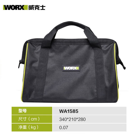 多功能工具腰包WA9810电工收纳维修安装专用工具包挂扣快挂 16寸钢丝包WA1585