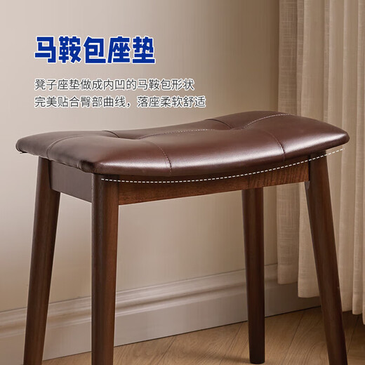 
Jiayi solid wood makeup stool bedroom dressing stool household dressing table stool simple internet celebrity makeup chair with buckle saddle stool
