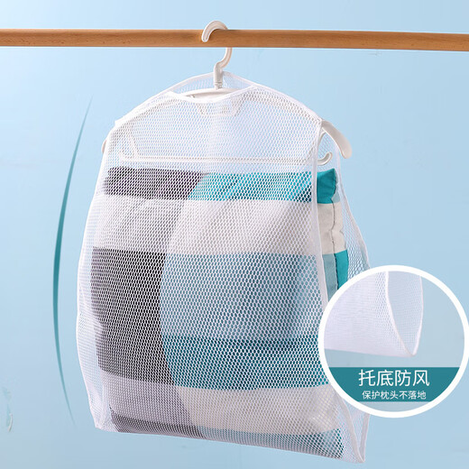 Yusen Yisan Kissen Artefakt Windschutz Kissen trocknen Netto Balkon Trockner Schuh Rack Außen Fenster Rack Fenster Outdoor -Socken Einschicht 1 -Trocknungsnetz 4855 cm große Größe Dicke Dicke Dicke
