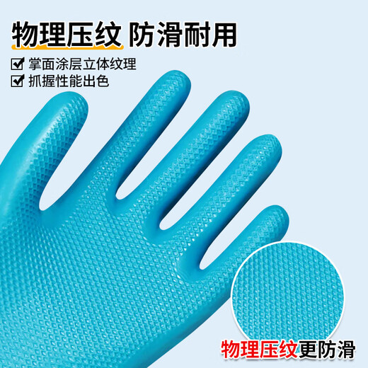 顶仪耐磨手套劳保a688橡胶防滑干活工业工地工作搬运不脏手防痛 新升级-耐磨王【216只】橡胶加厚浸胶更耐用