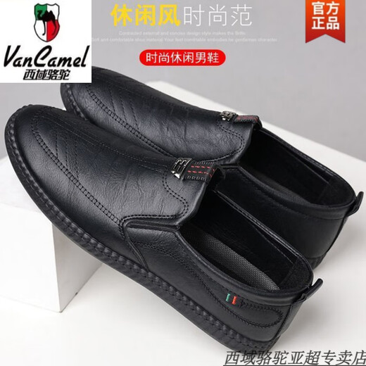
Camel middle-aged and elderly men's shoes for men in Western Regions, one foot, business casual shoes, soft sole non-slip leather shoes, dad's shoes, driving shoes, 677 black - Camel official brand official website flagship 38