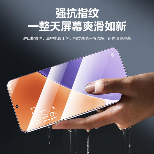 品胜 适用小米15钢化膜 xiaomi15手机膜【超声波秒解锁】全屏高清保护贴膜无黑边防摔抗指纹前膜 2片装