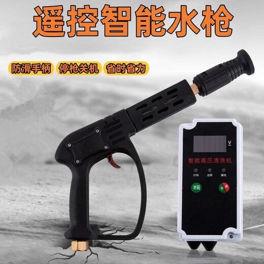 Новый выключающий водяной пистолет Jiagong с дистанционным управлением водяным пулеметом
