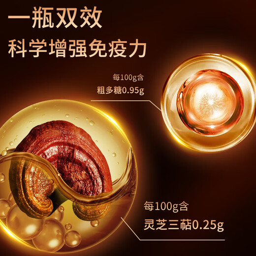 同仁堂造养青年同仁堂牌灵芝孢子粉灵芝提取物片双效增强免疫力改善睡眠 2瓶（增强免疫力 改善睡眠）