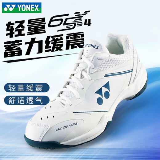 Yonex new Yonex badminton shoes YY new men's and women's shock-absorbing anti-slip sports shoes men's and women's models-SHB65X4EX-white 43