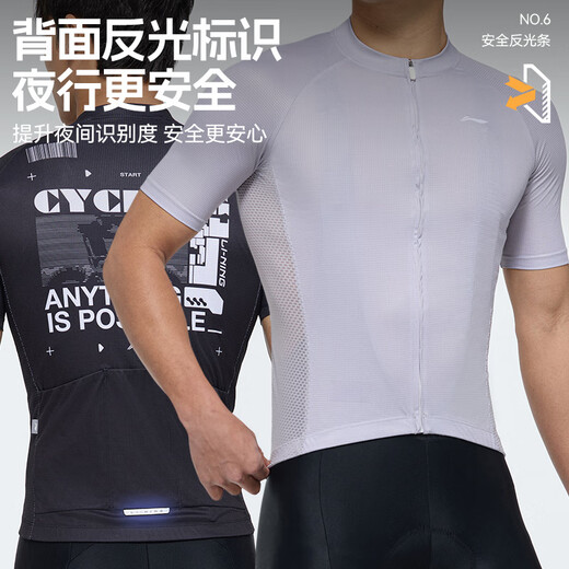 Li Ning (LI-NING) cycling clothing short-sleeved tops men's summer bicycle quick-drying short-sleeved breathable sweat-wicking road mountain bike cycling clothing