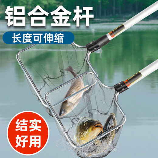 Haizhen fishing net, fishing net, koi fish pond net, goldfish fish tank copy net, aluminum alloy small dragon fish hand copy net, stainless steel retractable medium length 83cm, net depth 22cm