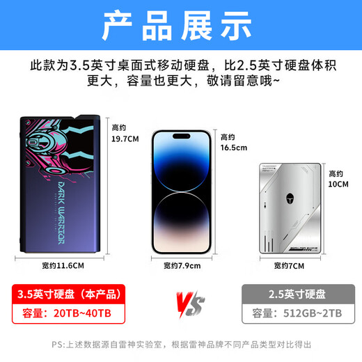 THUNDEROBOT Thor 24t mobile hard drive dual-bay 3.5-inch large-capacity desktop storage RAID storage smart backup hard drive