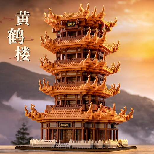 Der alliierte Mann Huang Crane Tower Leichenhändler und Tenon Bausteine ​​Alte Gebäudeversammlung Suzhou Garden Kinder Jungen und Mädchen Spielzeug Geburtstag Neujahr Geschenk [exquisite Geschenkbox -Beleuchtung] Extra große Größe/9866pcs