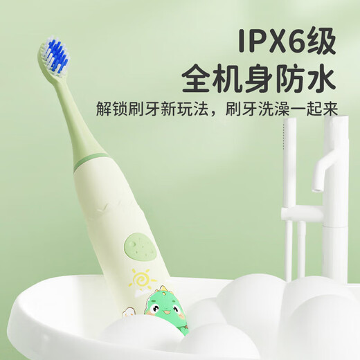 Xiaomi Wolf Sonic Children's Electric Toothbrush 3-6-12-15 Years Old Home Rechargeable Full Body Washable Fine Soft Bristle Brush Head Toothbrush Extra Long Life Deep Cleaning Gum Protection Anti-moth and Stain Removal Rechargeable 3 Brush Heads Mingdong Green 3-12 Years Old