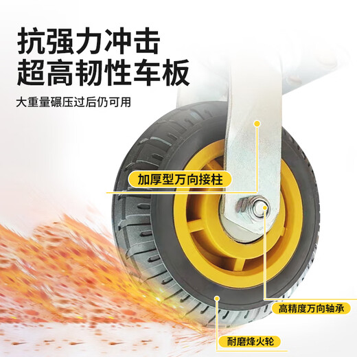 Work partner small trolley flat trolley 72*47cm 4 inch beacon wheel labor-saving wear-resistant 700Jin Jin is equal to 0.5kg decoration small trailer handling hand truck pull folding