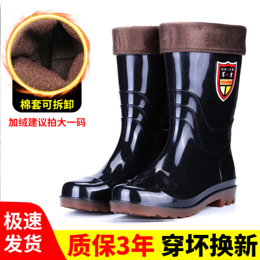 耐磨牛筋底雨鞋男女保暖耐酸碱雨靴防滑劳保鞋洗车水靴工地胶鞋 【牛筋底低筒】 单层 -高17cm 38
