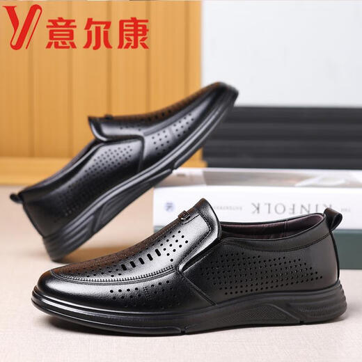 YRC Yierkang Men's Shoes 2025 Summer Nuevos zapatos de agujero transpirable SOMPLE SUBLADO SOMBRE HOLL-EDE MEDIA SHATES NEGRO-17152- Estilo hueco 41