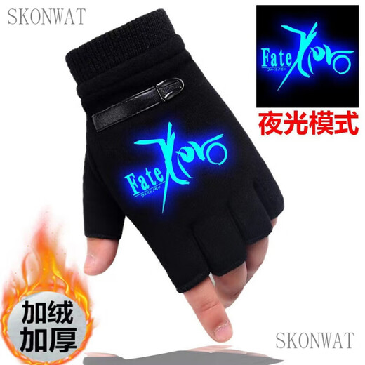 SKONWAT children's gloves, boys' five-finger and half-finger winter, older children's writing, boys and children, plus velvet to keep students warm, luminous fire shadow 1