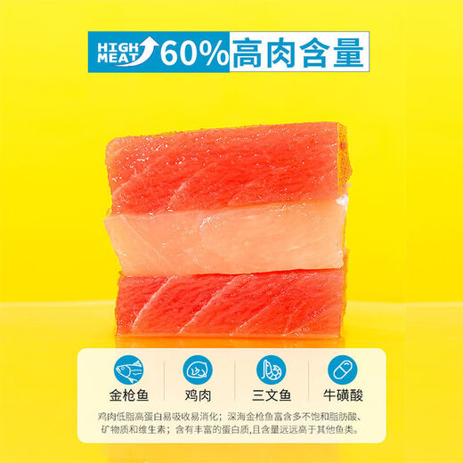 Weitu Cat Strips Cat Snacks Nutritional Paste Liquid Salmon Kitten Nutritional Supplement Funny Reward Cat Wet Food Pack Multi-Cat Cat Strips Mixed Flavor 200 Count Nutritional Hydration A Must-Select for Stocking Up