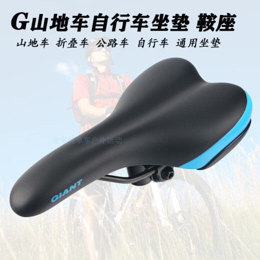 Giant Genuine Mountain Bike Cushion ATX610/660/730/777/800 Saddle 830 30.9x350 mm Coda de asiento de doble vía