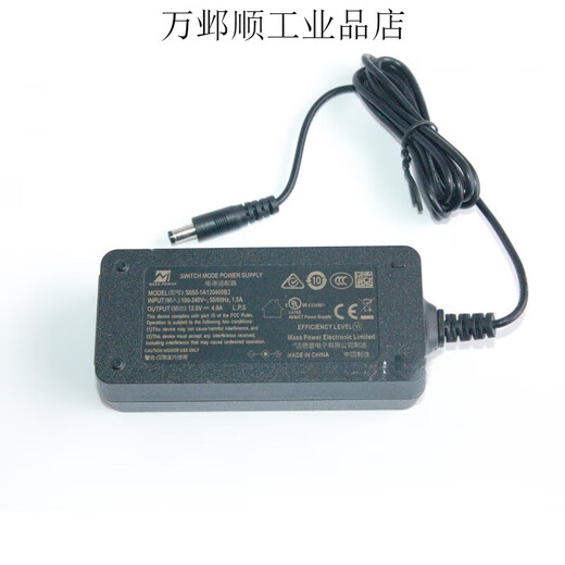 Jingshilan Original Oulutong ADS-65HL-12N-1 12048E VCR 12v4a Power Adapter D Suoyuan Sun-1200400 12v4a