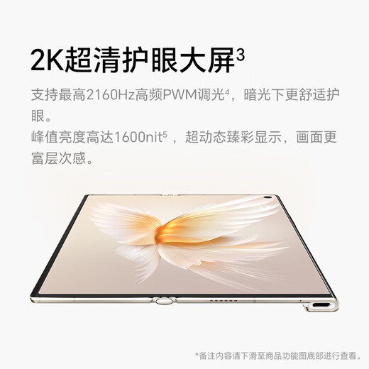 Honor V Purse 5G folding screen [new authentic product + one-year national joint insurance + fastest next-day delivery] 8.6mm ultra-light and thin 2K ultra-clear large screen AI smart photography mobile phone Ya black 16GB + 512GB 5G full network access
