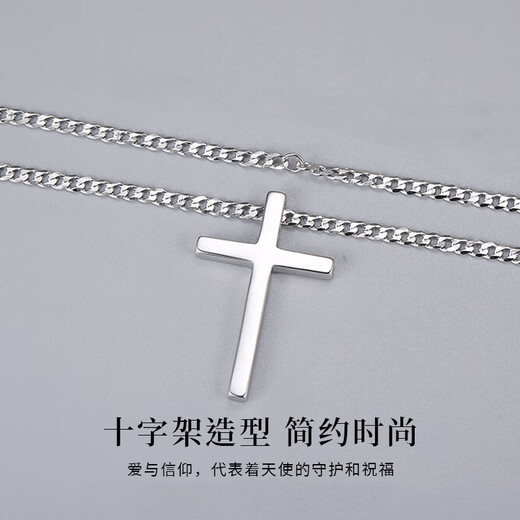 China Gold S925 Silver Light of Faith Cross Necklace Men's Pendant Practical Birthday Gift for Boyfriend Romantic Rose Gift Box *Shipping from Yagura*Same day/next day delivery