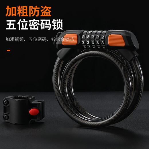 Forty Thousand Kilometers Bicycle Code Lock Thick Steel Cable Lock Anti-shear and Compression Anti-theft Lock Outdoor Mountain Bike Riding Accessories