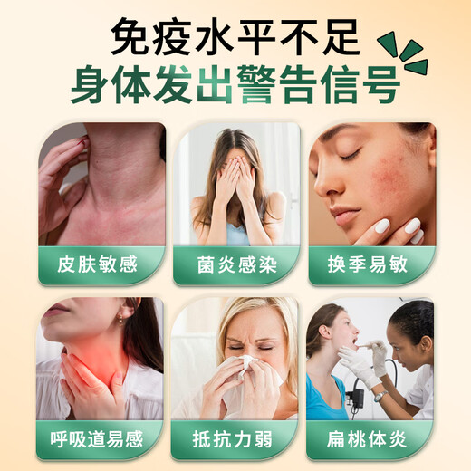 原装ROYOU免疫球蛋白有机硒抵抗儿童成人体质洛尤宁牛初乳胶囊 维生素c2片