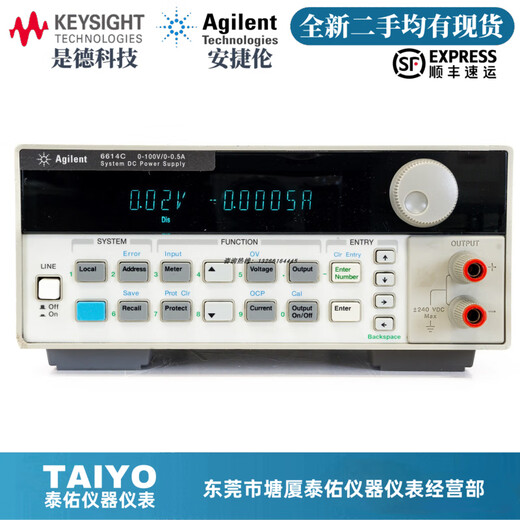 Agilent安捷伦6614C直流稳压电源 6611C 6612C 6613C 6628A 6629A 6612C