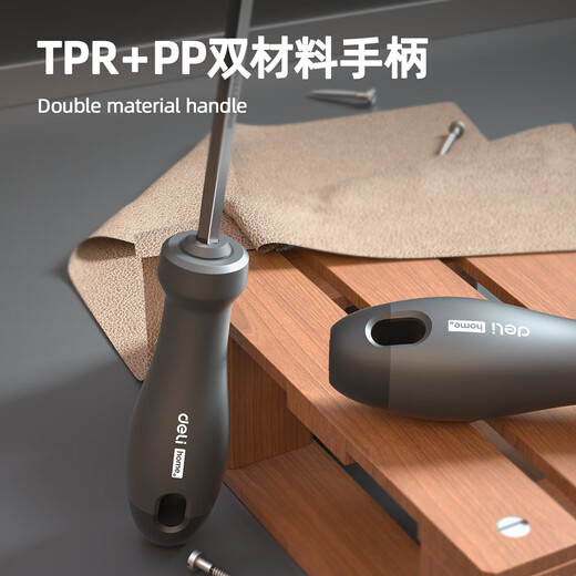 Deli home series dual-purpose screwdriver screwdriver cross-shaped double-head screwdriver 6x100mm HT1055