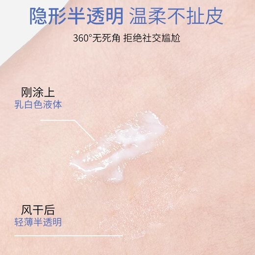 NHGAD false eyelash glue, natural and long-lasting styling bonding, quick-drying and not easy to fall off, transparent traceless glue, invisible glue
