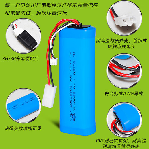 Kezhitu Customized Cylindrical 20650 Akku 7,4 V 5600mah Lithiumbatterie Henglong 3818 3889 3809 Tank KET/2p Stecker