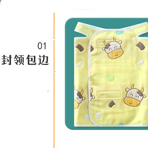 
Ono Seven Days Six-layer cotton yarn Children's sleeping anti-kicking artifact baby belly protection baby prevents cold pure cotton summer gauze