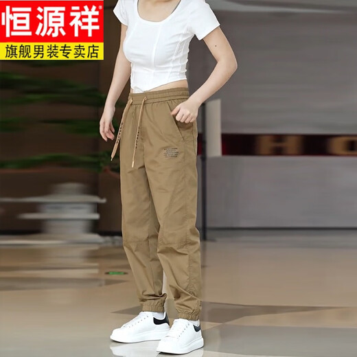 Hengyuanxiang 2025 spring casual pants for men's trendy sports harem pants spring and autumn versatile men's pants dad suit -K09 camel color [**] regular M