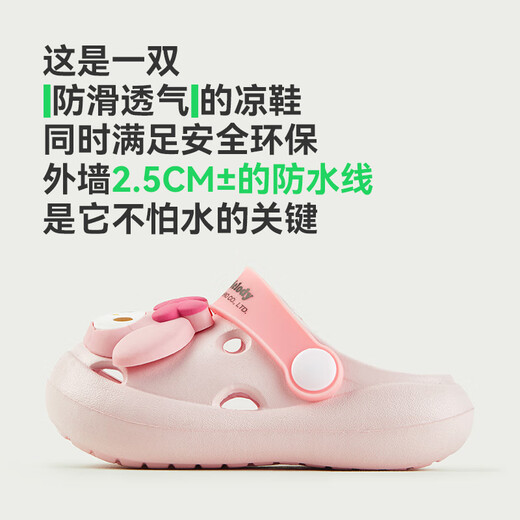 幸福玛丽（Cheerful Mario）宝宝拖鞋儿童女孩夏季婴儿幼儿沙滩鞋女童洋气外穿防滑小童洞洞鞋