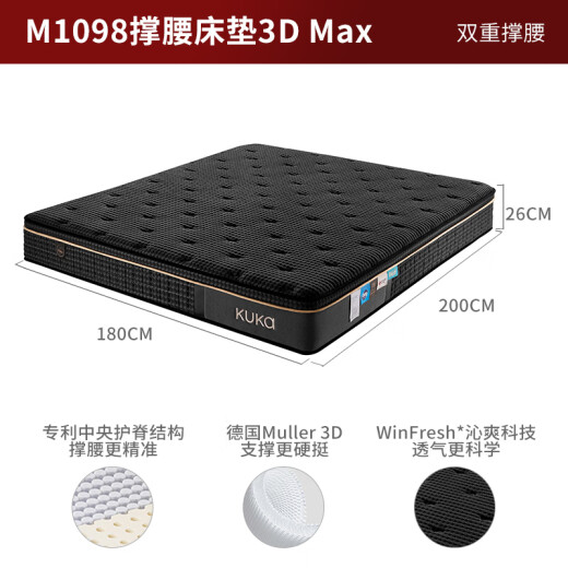 Gu Jiajia Home [Serie Zhihui] 3D Supporting Max Natural Ltax Mattress 1098 90.DK.M1098-1.8x2.0
