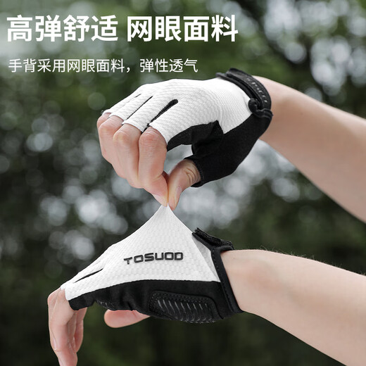 Captain Tas cycling gloves spring and summer men's half-finger gloves women's silicone non-slip shock-absorbing professional bicycle gloves riding equipment