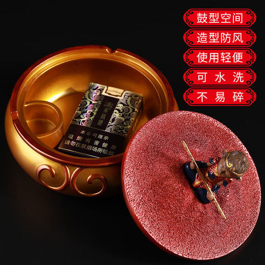 
Internet celebrity Sun Wukong creative ashtray with cover trend ins personality high-value home living room office bedroom CX702-2-2A